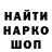 Первитин витя Monica Paredes