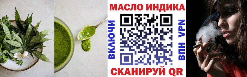 Еда ТГК марихуана  купить наркотик  Сосногорск 