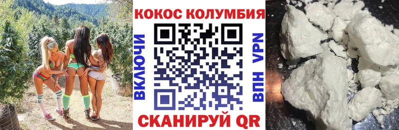 КОКАИН 98%  купить наркоту  Сосногорск 