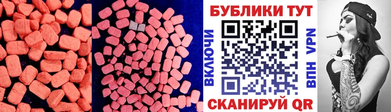 купить закладку  Сосногорск  Ecstasy 250 мг 