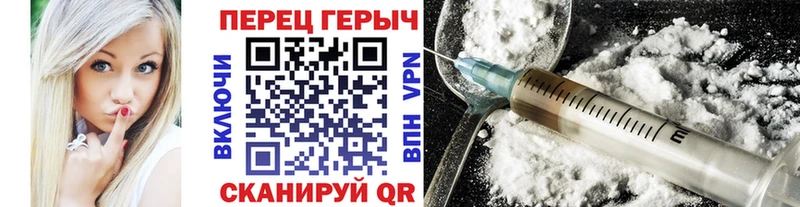 кракен tor  даркнет сайт  Сосногорск  ГЕРОИН гречка 