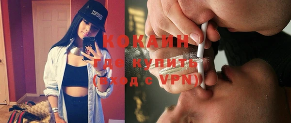 бутик Балабаново