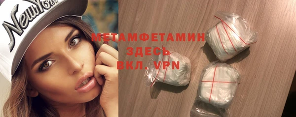 бутик Балабаново