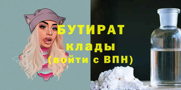 гашик Баксан
