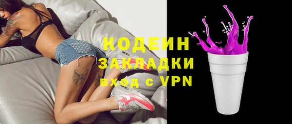 бутик Балабаново
