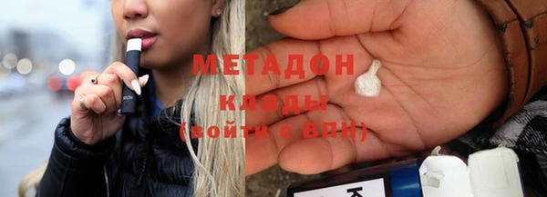 бутик Балахна