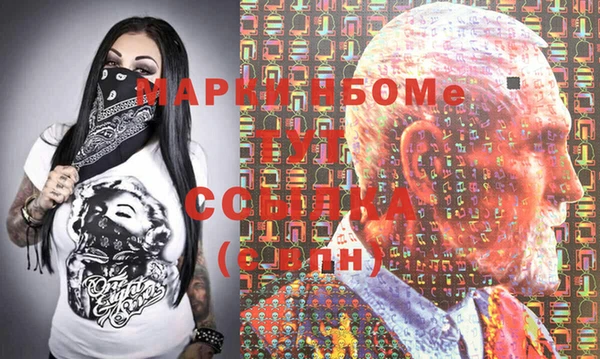 бутик Балахна
