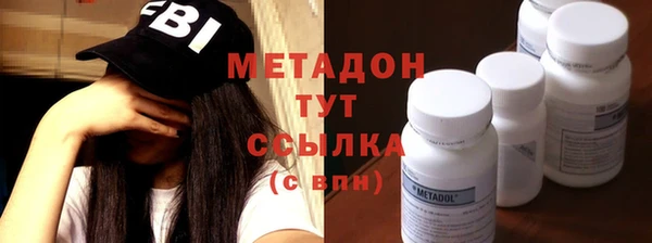 бутик Балахна