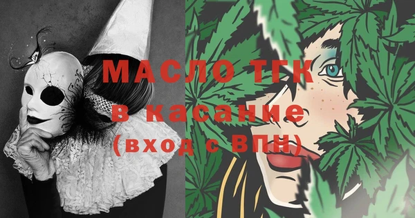 бутик Балахна