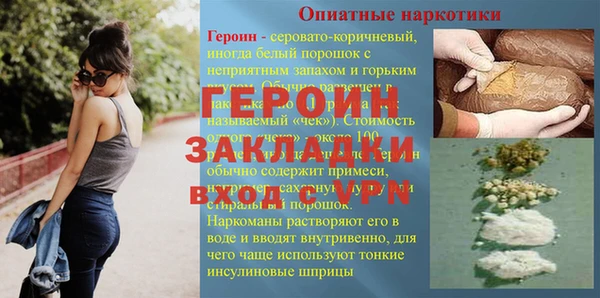 бутик Балабаново