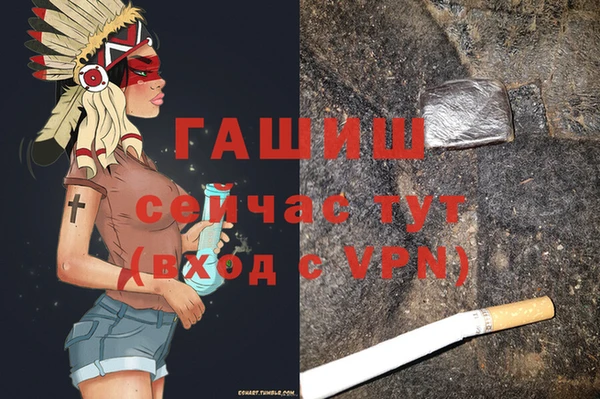 бутик Балахна