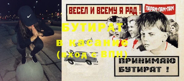 бутик Балабаново