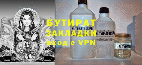 бутик Балахна