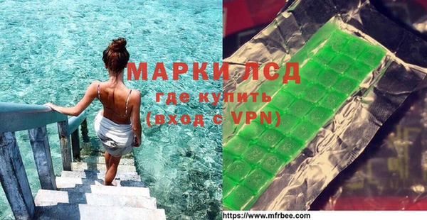 бутик Балахна