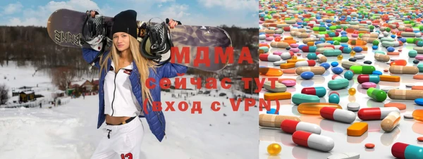 бутик Балахна
