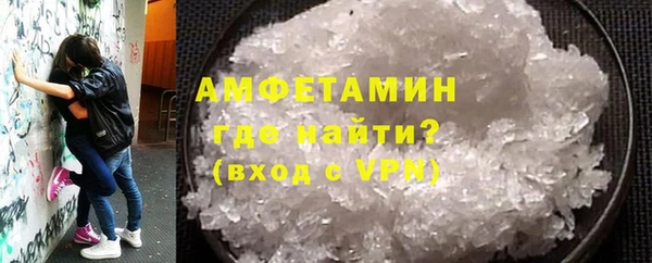 бутик Балабаново