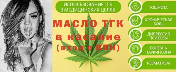 бутик Балабаново