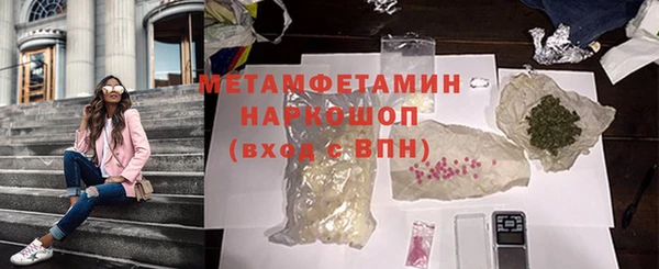гашик Баксан