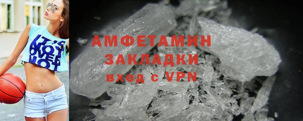 бутик Балахна