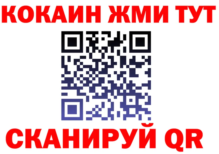 МЯУ-МЯУ 4 MMC tor площадка мега Сосногорск