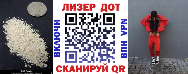 ЛСД экстази кислота  Сосногорск 