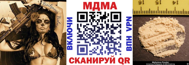 omg ССЫЛКА  Сосногорск  MDMA VHQ 