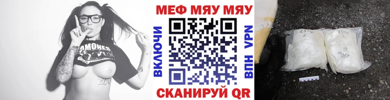 Меф mephedrone  где можно купить наркотик  Сосногорск 