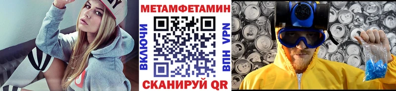 Первитин винт  цены   Сосногорск 