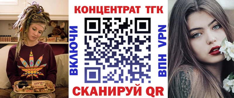 ТГК вейп Сосногорск